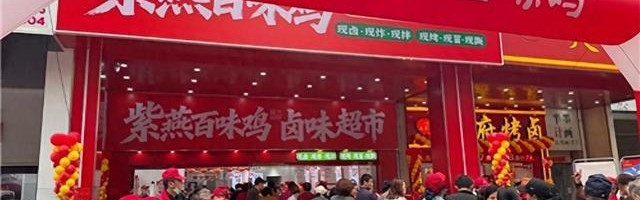 pg模拟器-绿茵热血邂逅温情五月，紫燕川味献礼母亲节
