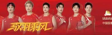 pg模拟器-汤尤杯落幕：国羽男队力克黑马法国队成功卫冕，女队惜败需重新出发